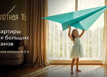 2-к квартира, 69.09 м², 4/5 эт. - 3025571 Объявление 2-к квартира, 69.09 м², 4/5 эт.