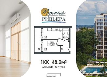Объявление 1-к квартира, 48.2&nbsp;м&sup2;, 6/12 эт.