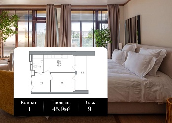 1-к квартира, 45.9 м², 9/12 эт. - 3028594 Объявление 1-к квартира, 45.9 м², 9/12 эт.