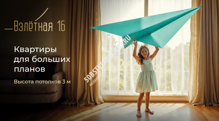Объявление 2-к квартира, 62.6м2, 3/5 эт
