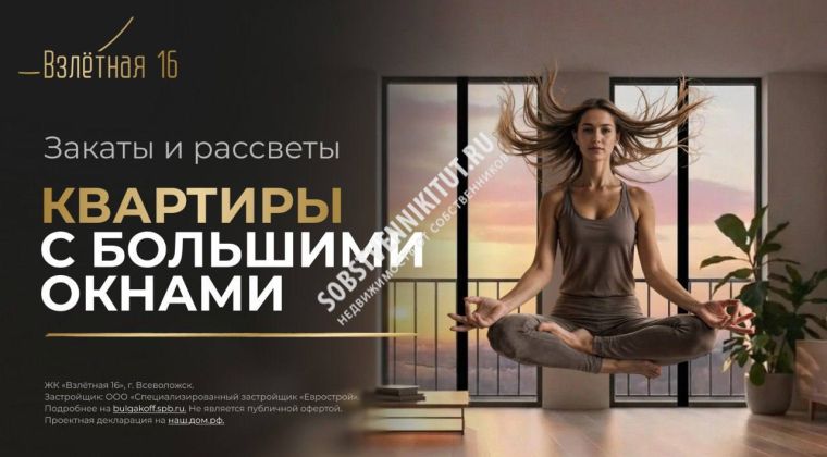 Объявление 2-к квартира, 71.59м2, 2/5 эт